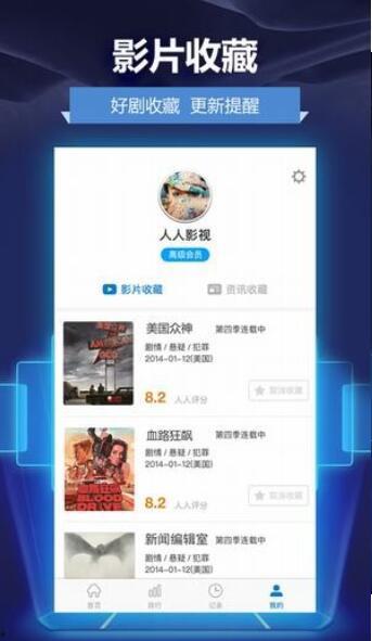 国产在线第2页,精彩纷呈，不容错过的国产影视盛宴