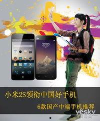 国产在线第2页,精彩纷呈，不容错过的国产影视盛宴  第3张