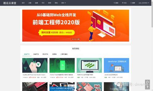 在线网站国产,探索中国品牌的新时代风采 第3张 在线网站国产,探索中国品牌的新时代风采 第3张