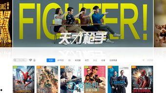 国产资源免费,免费共享的无限可能 第3张 国产资源免费,免费共享的无限可能 第3张