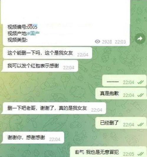 国产区网址,探索国内网络世界的精彩门户 第3张 国产区网址,探索国内网络世界的精彩门户 第3张
