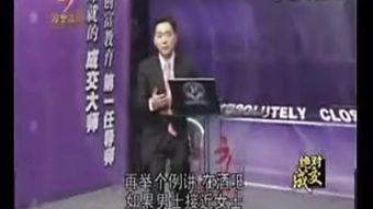 国产精品视频3p,匠心独运,视听盛宴 第1张 国产精品视频3p,匠心独运,视听盛宴 第1张