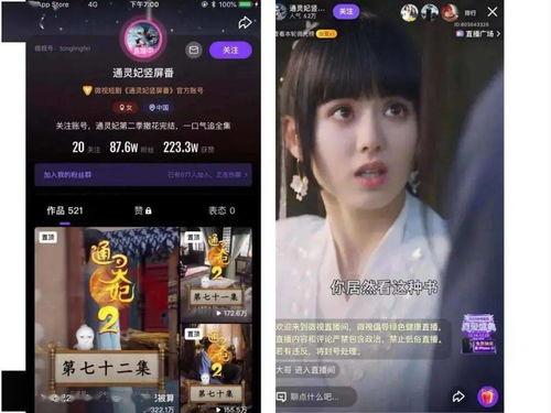 微拍福利国产视频 第1张 微拍福利国产视频 第1张