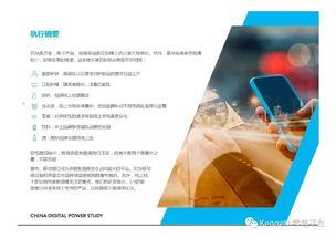 国产36页 第3张 国产36页 第3张