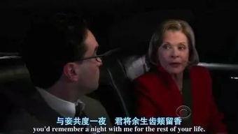 国产情侣开房  第3张