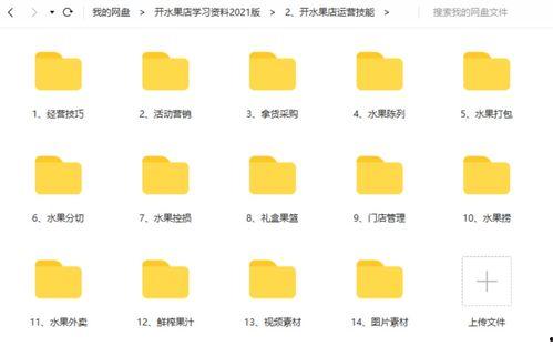 国产精品分类,匠心独运,品质卓越的国产佳作盘点 第2张 国产精品分类,匠心独运,品质卓越的国产佳作盘点 第2张