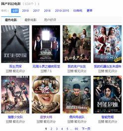 国产对白在线正在播放 第2张 国产对白在线正在播放 第2张