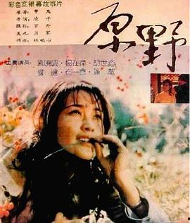 国产对白在线正在播放 第3张 国产对白在线正在播放 第3张