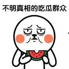 娱乐搞笑吃瓜群,揭秘娱乐圈幕后趣事，带你领略欢乐无限