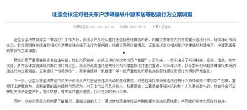 娱乐大爆料独家吃瓜微博